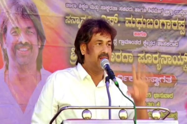 ಕಾಂಗ್ರೆಸ್ ಸೇರ್ಪಡೆ ಆಗುವಂತೆ ಜೆಡಿಎಸ್ ಶಾಸಕಿಗೆ ಮಧು ಬಂಗಾರಪ್ಪ ಓಪನ್ ಆಫರ್.!