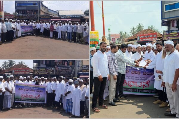 RIPPONPETE | ಉಗ್ರರ ದಾಳಿ ಖಂಡಿಸಿ ಮುಸ್ಲಿಂ ಬಾಂಧವರಿಂದ ಪ್ರತಿಭಟನೆ