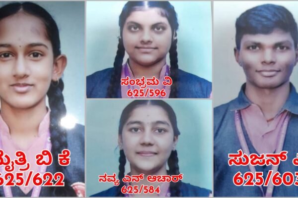 SSLC ಫಲಿತಾಂಶ | ರಿಪ್ಪನ್ಪೇಟೆ: ರಾಮಕೃಷ್ಣ ವಿದ್ಯಾಲಯಕ್ಕೆ ಸತತ 9ನೇ ಬಾರಿ ಶೇ.100 ಫಲಿತಾಂಶ