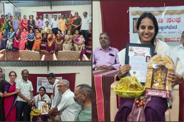 RIPPONPETE | ಪಿಎಚ್ ಡಿ ಪದವಿ ಪಡೆದ ಯುವ ಪ್ರತಿಭೆಗೆ ಬ್ರಾಹ್ಮಣ ಸಂಘದಿಂದ ಸನ್ಮಾನ