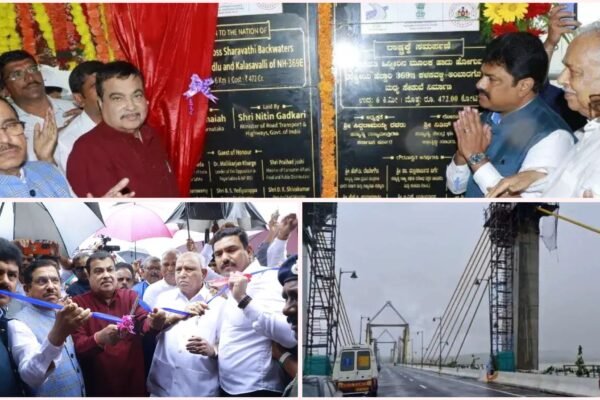ಲೋಕಾರ್ಪಣೆಯಾಯಿತು ಐತಿಹಾಸಿಕ ಸಿಗಂಧೂರು ಸೇತುವೆ – ದಶಕಗಳ ಕನಸು ನನಸು