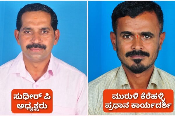 RIPPONPETE | ಹಿಂದೂ ಮಹಾಸಭಾ ಗಣೇಶೋತ್ಸವ ಸಮಿತಿ ಅಧ್ಯಕ್ಷರಾಗಿ ಸುಧೀರ್ ಪಿ ಆಯ್ಕೆ