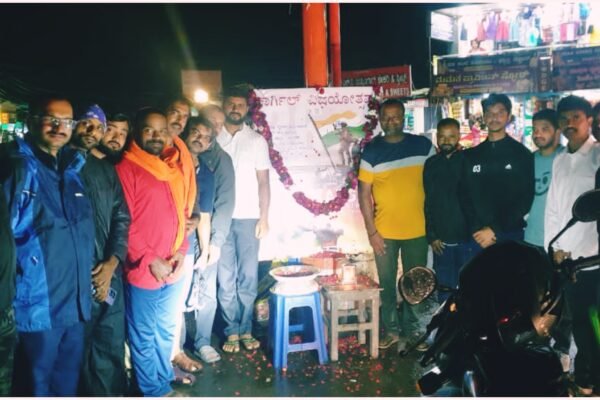 ಕಾರ್ಗಿಲ್ ವಿಜಯ ದಿವಸ ಆಚರಣೆ: ಹುತಾತ್ಮ ಯೋಧರಿಗೆ ಗೌರವ