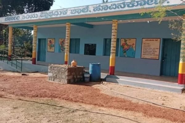 ಹೂವಿನಕೋಣೆ ಶಾಲೆಯ ತೊಟ್ಟಿಗೆ ವಿಶಪ್ರಾಶಣ ಪ್ರಕರಣ: ತನಿಖೆಗೆ 3 ತಂಡ, 18 ಪೊಲೀಸ್ ಸಿಬ್ಬಂದಿ ನೇಮಕ