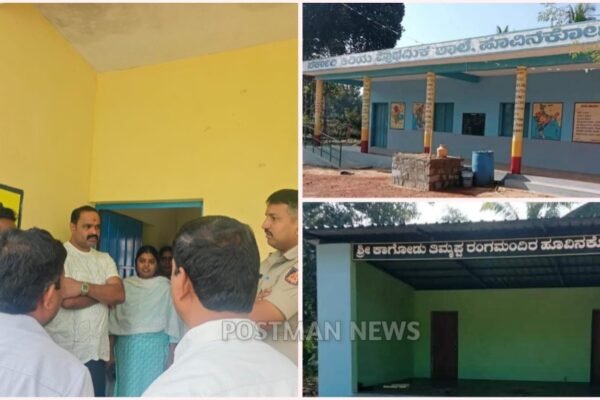 ಹೂವಿನಕೋಣೆ ಶಾಲೆ ವಿಷಪ್ರಾಷಣ ಪ್ರಕರಣ – ತನಿಖೆಯಲ್ಲಿ ಬಹಿರಂಗಗೊಂಡ ಶಾಕಿಂಗ್ ಸತ್ಯ , ಮಕ್ಕಳಾಟ ತಂದ ನಡುಕ