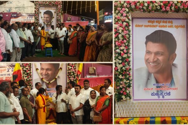 ಅಭಿಮಾನಿಗಳ ಹೃದಯದಲ್ಲಿ ಪುನೀತ್ ರಾಜ್ಕುಮಾರ್ ಎಂದೆಂದಿಗೂ ಶಾಶ್ವತ – ಜಿ ಆರ್ ಗೋಪಾಲಕೃಷ್ಣ