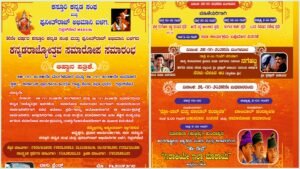 GridArt_20251125_101209293