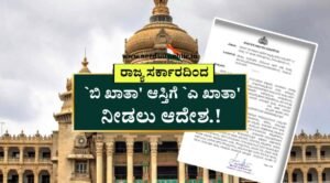 Screenshot_2026-01-08-21-47-18-753_ai.perplexity.app.android-edit